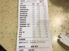 账单-正哥点心皇子(锦江国际广场店)