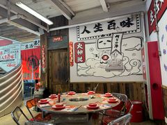 -生活如沸·顺德水牛奶火锅(大学路店)