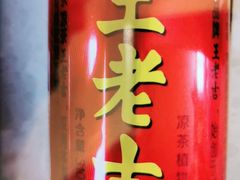 王老吉凉茶-百品聚旋转火锅(号外店)