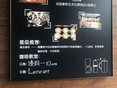 大堂-星巴克臻选(广州二沙岛文立方店)