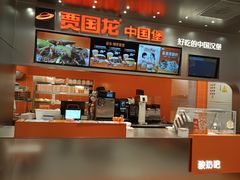 -凯德MALL(望京店)