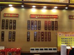 -王興記(中山路店)