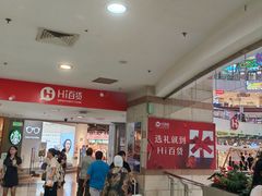 -BE BRIGHT KITCHEN(正佳广场店)