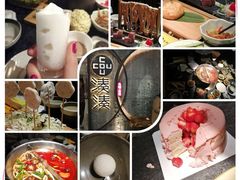 -湊湊火锅·茶憩(新中关购物中心店)