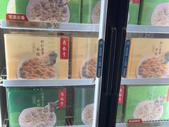 -鼎泰丰(渔阳店)