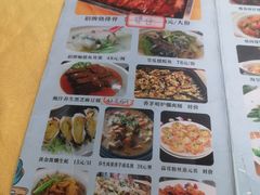 -新合益乡村农庄