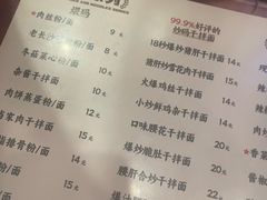 -易裕和·长沙米粉(友谊路店)