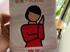 -WASHME大洗屋(虹桥南丰城直营店)