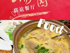 -瑞福园联谊餐室(茂名南路店)