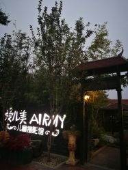-爱儿美儿童摄影(五路居花园别墅店)