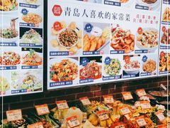 -大闫家烧烤·小海鲜家常菜(郑庄店)