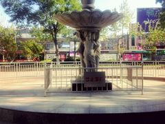 -山东大学(洪家楼校区)