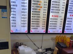 -馄饨侯(广渠门店)