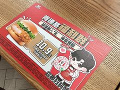 -肯德基(年家浜店)