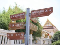 -洛阳白马寺