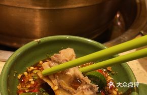 Sandy Ginger Chili with Green Lime