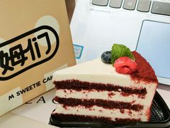 -姆们M Sweetie Cake(五道口店)