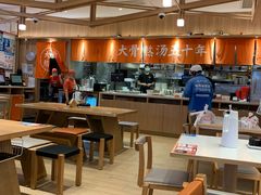 -味千拉面(瑞虹生活广场店)