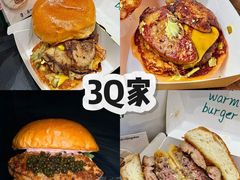 -龙湖杭州滨江天街