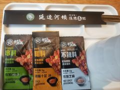 -延边河坝烧烤串城(车公庙店)
