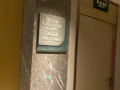-宁波威斯汀酒店