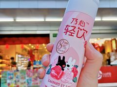 -喜士多便利店(宜山店)