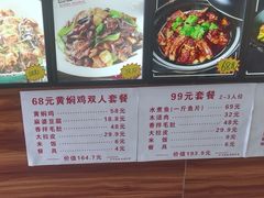 -邵年鸽(杨庄店)
