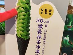 -無邪日式甜品(世博源店)