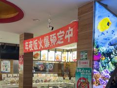 -百味饺子城•海鲜家常菜(秦皇岛店)