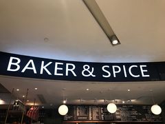 -BAKER&SPICE(国金中心商场店)