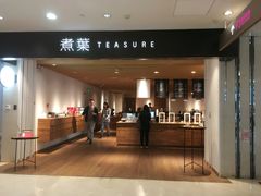 门面-煮叶(悠唐广场店)