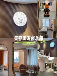 -MUSES专业脱毛比基尼サロン日式连锁