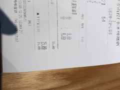 账单-早安山丘·豆浆油条(小木桥路店)