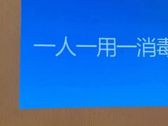 -圣贝口腔(海淀店)