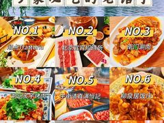 -沏点Trattoria意大利餐厅(新街口店)
