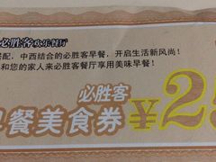 -五洲国际广场(文峰路店)