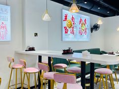 大堂-桐乡咬强羊肉面