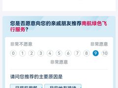 -广州白云国际机场-T2航站楼