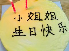 -CUNS CAKE村上千层蛋糕(一环路东二段140号院店)