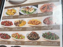 -百福麵家(新馬路店)