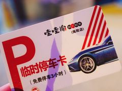 -捞围鲜·港式打边炉(海阳路店)