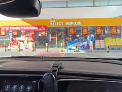 -壳牌华苑加油站