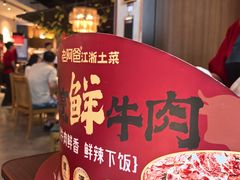 -老阿爸鲜鱼土菜(园区永旺店)