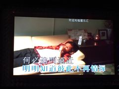 -星乐汇量贩式KTV(中冶祥腾城市广场店)
