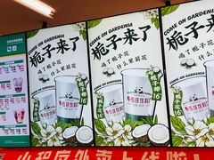 -马伍旺饮料厂(将军大道店)