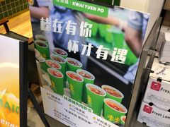 -桂桂茶(大宁国际广场店)