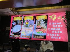 -海城餐厅(三元里店)