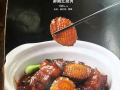 -砂锅居(西四店)