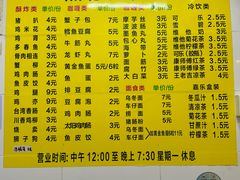 -熊仔屋(吉祥苑小区店)