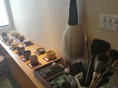 -みかわ是山居